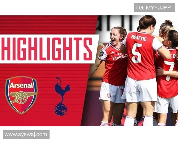 欧足联庆祝四大赛事冠军归属巴黎热刺切尔西与阿森纳女足的辉煌成就